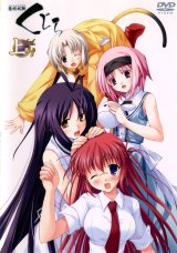 BUY NEW saishuu shiken kujira - 175196 Premium Anime Print Poster